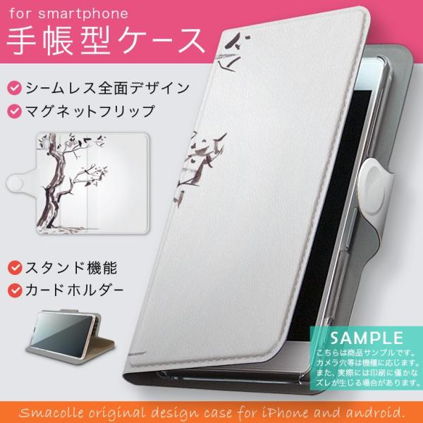 蒠^ docomo softbank au S@Ή  Jo[ 蒠^X}z U[ P[X a@a@@A 008455