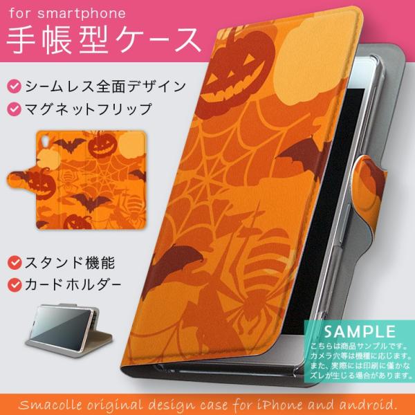 蒠^ docomo softbank au S@Ή  Jo[ 蒠^X}z U[ P[X nEB@IW@J{`@͗l 008514