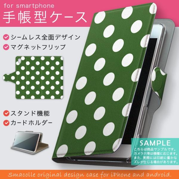 蒠^ docomo softbank au S@Ή  Jo[ 蒠^X}z U[ P[X Vv@ʁ@hbg@ 009089