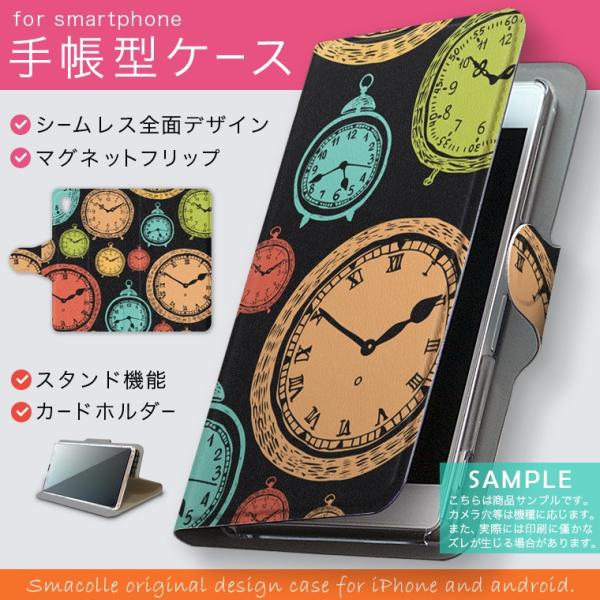 蒠^ docomo softbank au S@Ή  Jo[ 蒠^X}z U[ P[X v@AeB[N 009701