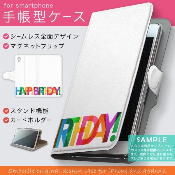 蒠^ docomo softbank au S@Ή  Jo[ 蒠^X}z U[ P[X p@o[Xf[@bZ[W 009793