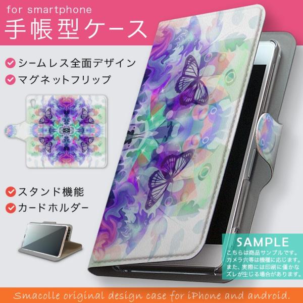 蒠^ docomo softbank au S@Ή  Jo[ 蒠^X}z U[ P[X t[@@؋ 010189