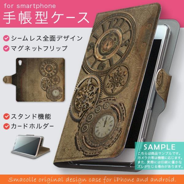 蒠^ docomo softbank au S@Ή  Jo[ 蒠^X}z U[ P[X v@g@F 010217