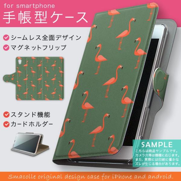 蒠^ docomo softbank au S@Ή  Jo[ 蒠^X}z U[ P[X t~S@΁@ 010260