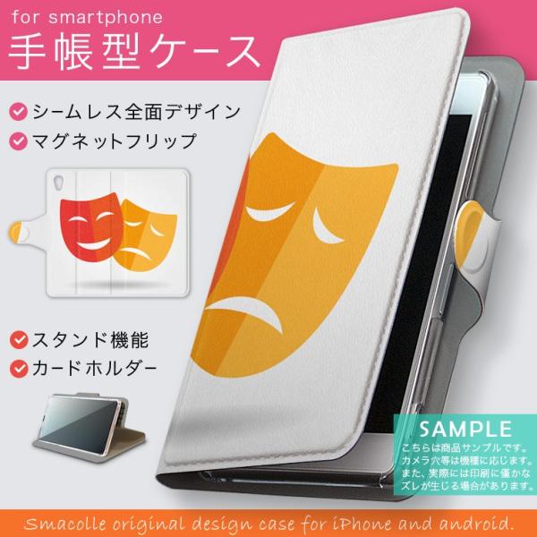 蒠^ docomo softbank au S@Ή  Jo[ 蒠^X}z U[ P[X ʁ@ԁ@IW 010307