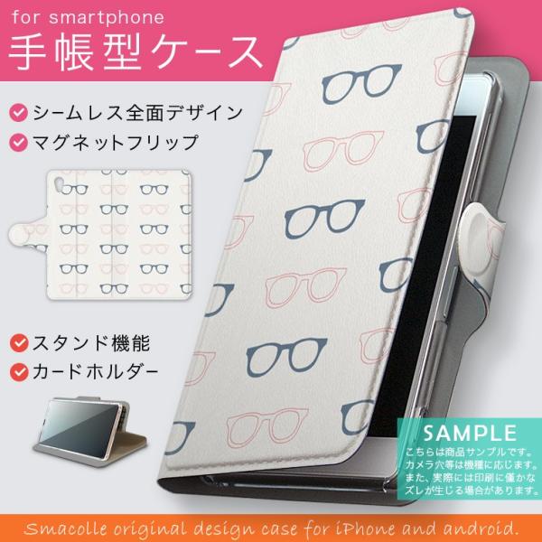 蒠^ docomo softbank au S@Ή  Jo[ 蒠^X}z U[ P[X ߂ˁ@t@bV@ 010549