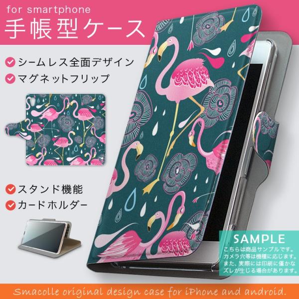 蒠^ docomo softbank au S@Ή  Jo[ 蒠^X}z U[ P[X t~S@sN@ 010640