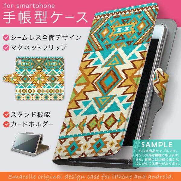 蒠^ docomo softbank au S@Ή  Jo[ 蒠^X}z U[ P[X lCeBu@΁@ 010734