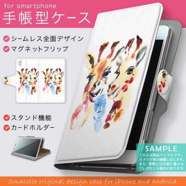 蒠^ docomo softbank au S@Ή  Jo[ 蒠^X}z U[ P[X @Fʁ@}CN 010944