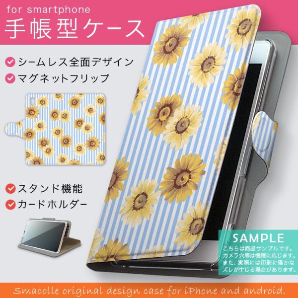 蒠^ docomo softbank au S@Ή  Jo[ 蒠^X}z U[ P[X Ђ܂@ԁ@{[_[ 011035