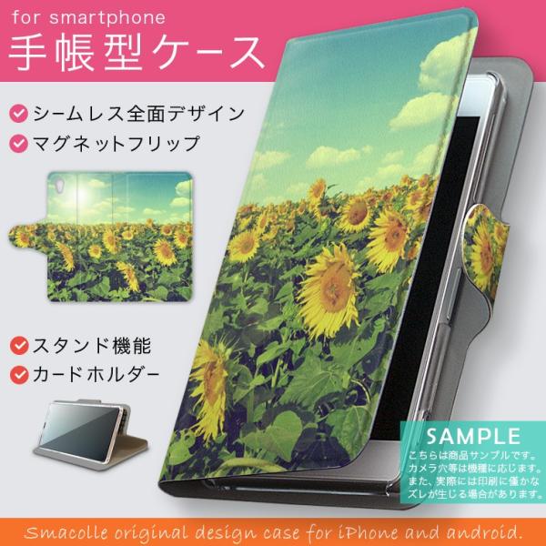 蒠^ docomo softbank au S@Ή  Jo[ 蒠^X}z U[ P[X ԁ@Ђ܂@ 011053