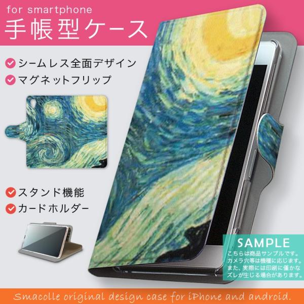 蒠^ docomo softbank au S@Ή  Jo[ 蒠^X}z U[ P[X CXg@i@G 011456