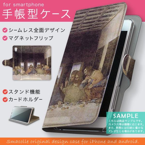 蒠^ docomo softbank au S@Ή  Jo[ 蒠^X}z U[ P[X Ō̔ӎ`@G@CXg 011457