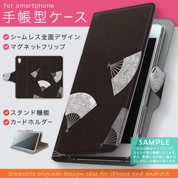 蒠^ docomo softbank au S@Ή  Jo[ 蒠^X}z U[ P[X a@a@q 011486