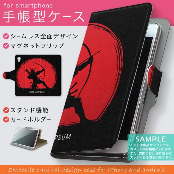 �蒠�^ docomo softbank au �S�@��Ή� ���� �J�o�[ �蒠�^�X�}�z ���U�[ �P�[�X ���@���m�@�|�� 011530