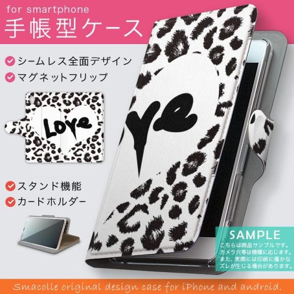 蒠^ docomo softbank au S@Ή  Jo[ 蒠^X}z U[ P[X qE@LOVE@n[g 011662