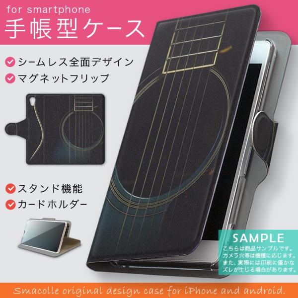 蒠^ docomo softbank au S@Ή  Jo[ 蒠^X}z U[ P[X M^[@@ 011978