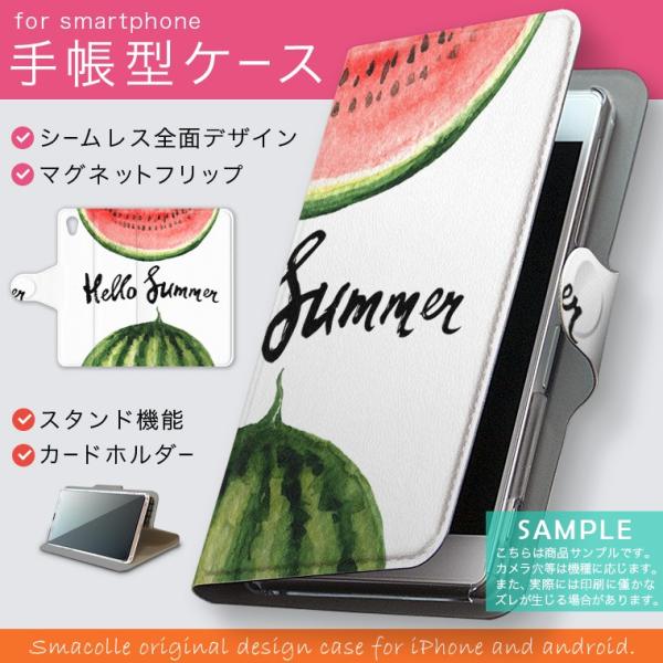 蒠^ docomo softbank au S@Ή  Jo[ 蒠^X}z U[ P[X p@XCJ@ʕ 012062