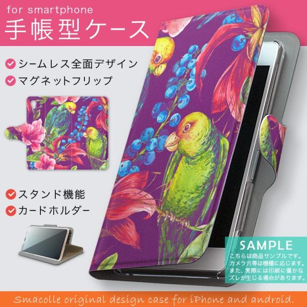 蒠^ docomo softbank au S@Ή  Jo[ 蒠^X}z U[ P[X @nCrXJX@ 012125