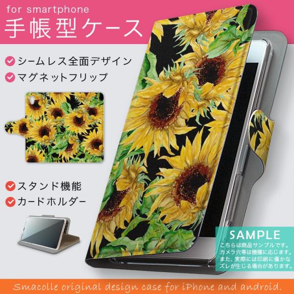 蒠^ docomo softbank au S@Ή  Jo[ 蒠^X}z U[ P[X Ђ܂@ԁ@A 012128