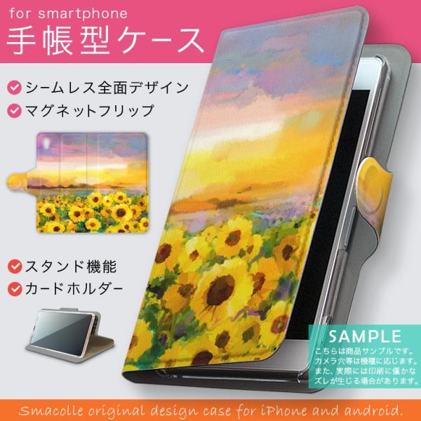 蒠^ docomo softbank au S@Ή  Jo[ 蒠^X}z U[ P[X Ђ܂@G@iF 012156