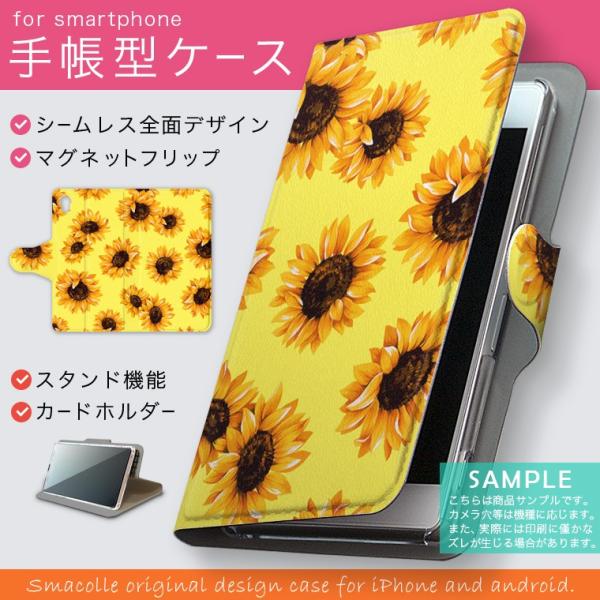 蒠^ docomo softbank au S@Ή  Jo[ 蒠^X}z U[ P[X Ђ܂@ԁ@F 012207