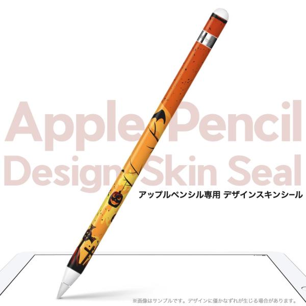 Apple Pencil ��p�X�L���V�[�� �A�b�v�� �A�b�v���y���V�� iPad Pro ApplePen �J�o�[ �P�[�X �t�B���� �X�e�b�J�[ �A�N�Z�T���[ �ی�