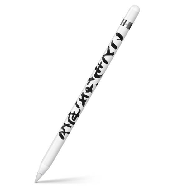 Apple Pencil pXLV[ AbvyV iPad Pro ApplePen Jo[ tB XebJ[ ی  @ 002323