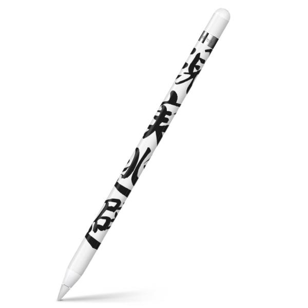 Apple Pencil pXLV[ AbvyV iPad Pro ApplePen Jo[ tB XebJ[ ی  @ 002327