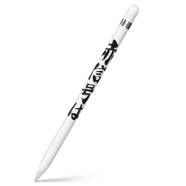 Apple Pencil pXLV[ AbvyV iPad Pro ApplePen Jo[ tB XebJ[ ی  @ 002329