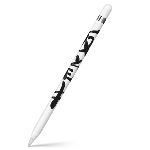 Apple Pencil pXLV[ AbvyV iPad Pro ApplePen Jo[ tB XebJ[ ی  @ 002331
