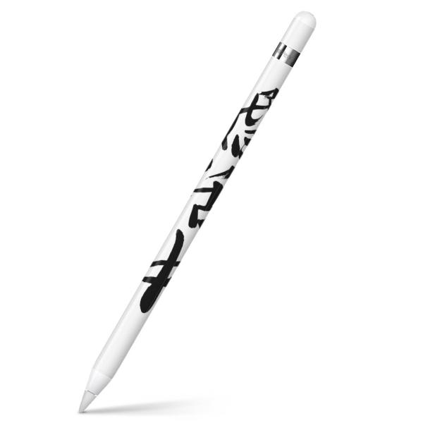 Apple Pencil pXLV[ AbvyV iPad Pro ApplePen Jo[ tB XebJ[ ی  @ 002333