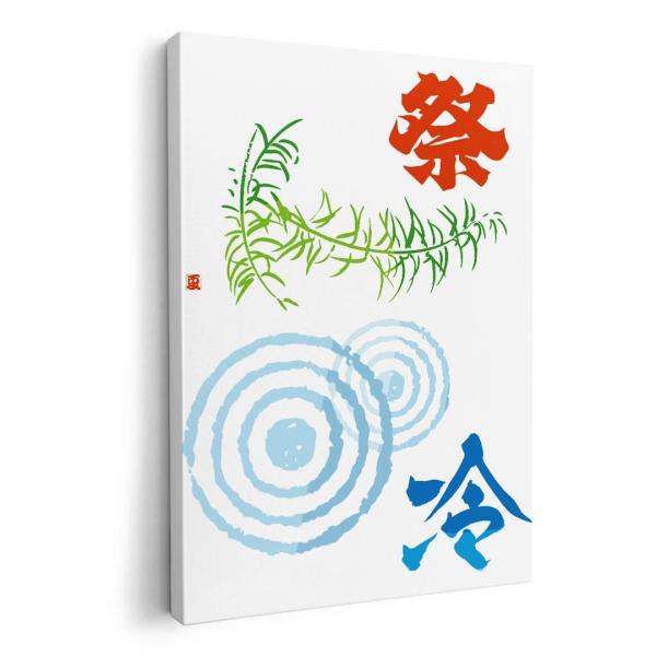 �A�[�g�p�l�� �G �G�� ���� �I�ׂ�T�C�Y A1 A2 A3 A4 A5 6�؂� �����`33 �����`45 014122  �ā@�Ղ�@�A��