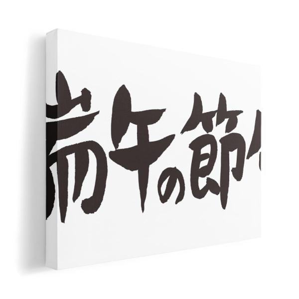 A[gpl G G  IׂTCY A1 A2 A3 A4 A5 6؂ `33 `45 015250  [߂̐ߋ@q̓