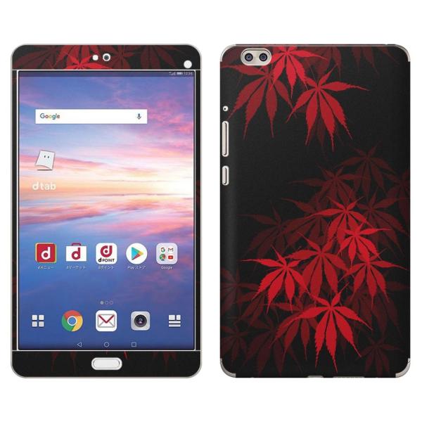 gsticker d-02K ��p dtab Compact d02k �Ή� docomo �h�R�� �S�ʃX�L���V�[�� �t�� �X�}�z�P�[�X �X�e�b�J�[