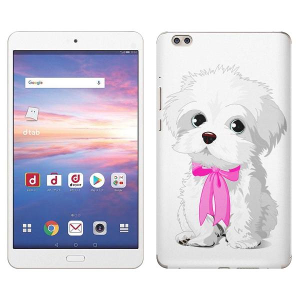 gsticker d-02K ��p dtab Compact d02k �Ή� docomo �h�R�� �S�ʃX�L���V�[�� �t�� �X�}�z�P�[�X �X�e�b�J�[