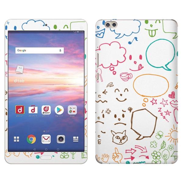 gsticker d-02K ��p dtab Compact d02k �Ή� docomo �h�R�� �S�ʃX�L���V�[�� �t�� �X�}�z�P�[�X �X�e�b�J�[