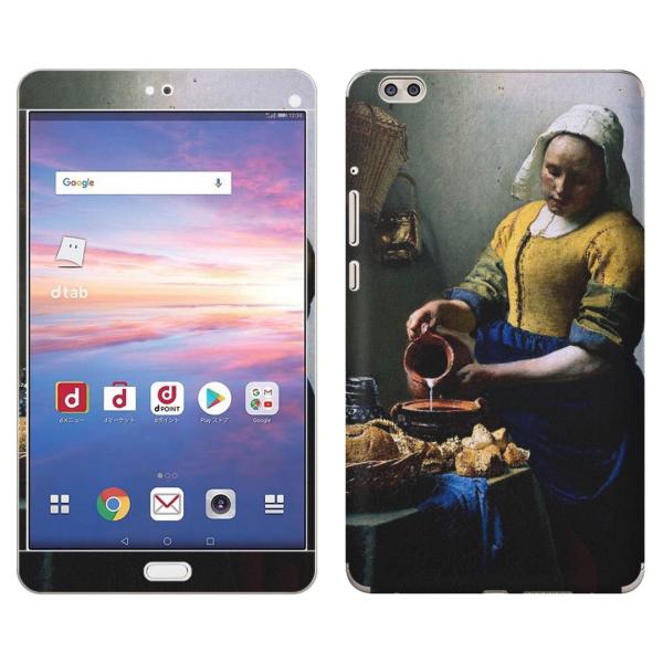 gsticker d-02K ��p dtab Compact d02k �Ή� docomo �h�R�� �S�ʃX�L���V�[�� �t�� �X�}�z�P�[�X �X�e�b�J�[
