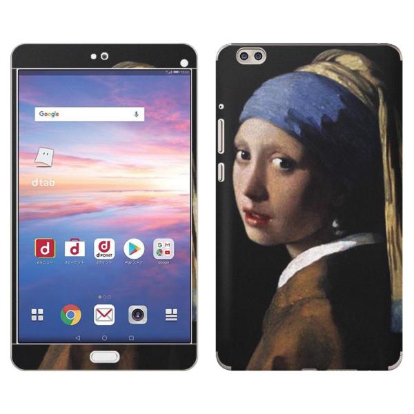 gsticker d-02K ��p dtab Compact d02k �Ή� docomo �h�R�� �S�ʃX�L���V�[�� �t�� �X�}�z�P�[�X �X�e�b�J�[