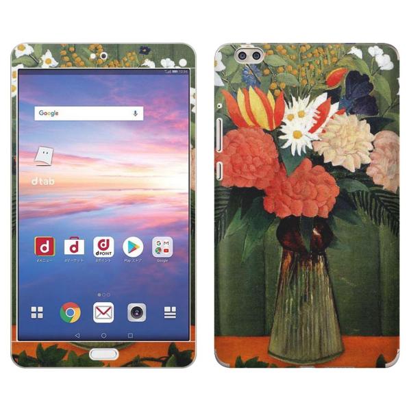 gsticker d-02K p dtab Compact d02k Ή docomo hR SʃXLV[ t X}zP[X XebJ[