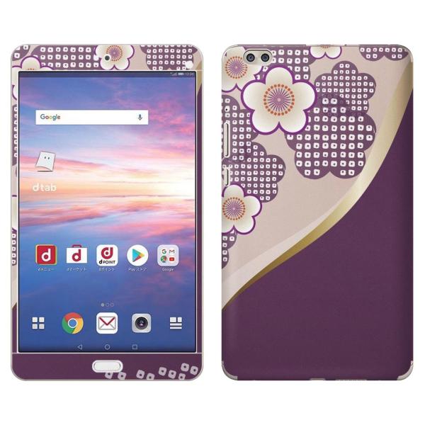 gsticker d-02K ��p dtab Compact d02k �Ή� docomo �h�R�� �S�ʃX�L���V�[�� �t�� �X�}�z�P�[�X �X�e�b�J�[