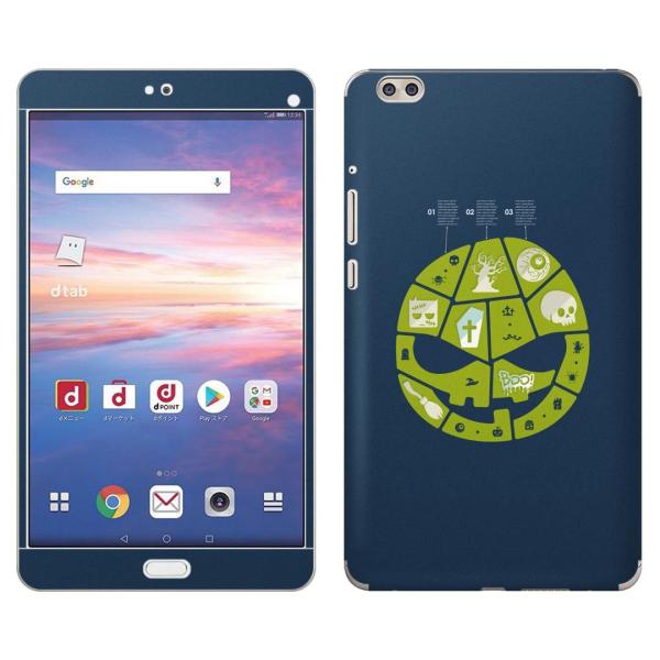 gsticker d-02K ��p dtab Compact d02k �Ή� docomo �h�R�� �S�ʃX�L���V�[�� �t�� �X�}�z�P�[�X �X�e�b�J�[