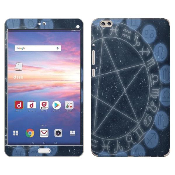 gsticker d-02K ��p dtab Compact d02k �Ή� docomo �h�R�� �S�ʃX�L���V�[�� �t�� �X�}�z�P�[�X �X�e�b�J�[