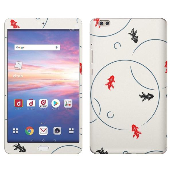 gsticker d-02K ��p dtab Compact d02k �Ή� docomo �h�R�� �S�ʃX�L���V�[�� �t�� �X�}�z�P�[�X �X�e�b�J�[
