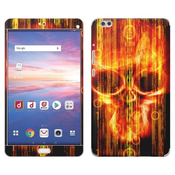 gsticker d-02K ��p dtab Compact d02k �Ή� docomo �h�R�� �S�ʃX�L���V�[�� �t�� �X�}�z�P�[�X �X�e�b�J�[