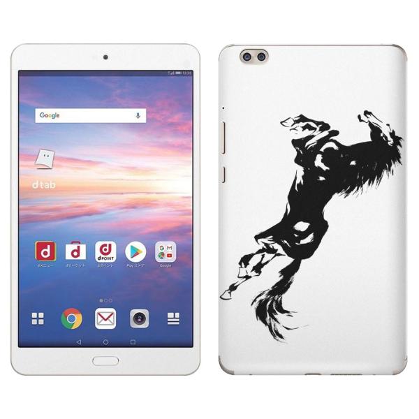 gsticker d-02K p dtab Compact d02k Ή docomo hR SʃXLV[ t X}zP[X XebJ[