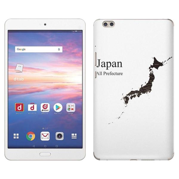 gsticker d-02K ��p dtab Compact d02k �Ή� docomo �h�R�� �S�ʃX�L���V�[�� �t�� �X�}�z�P�[�X �X�e�b�J�[