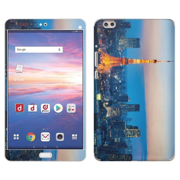 gsticker d-02K ��p dtab Compact d02k �Ή� docomo �h�R�� �S�ʃX�L���V�[�� �t�� �X�}�z�P�[�X �X�e�b�J�[