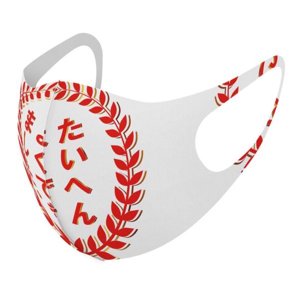 }XN 2Zbg fUC 􂦂 |GXe Y fB[X j  ǂ WjA c Aw nR@ 001596