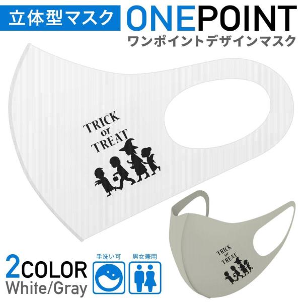 �}�X�N 2���Z�b�g �����|�C���g 50mm �􂦂� �|���G�X�e�� �z �����Y ���f�B�[�X �c�� ���ǂ� �W���j�A �q���@�V���G�b�g�@���킢�� 017436